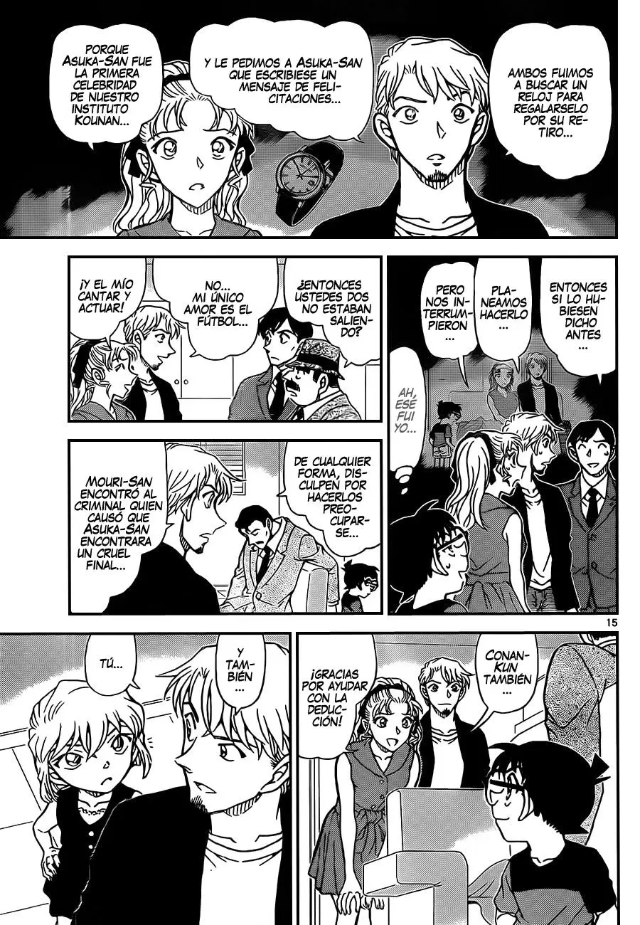 Detective Conan capítulo 927 página 16
