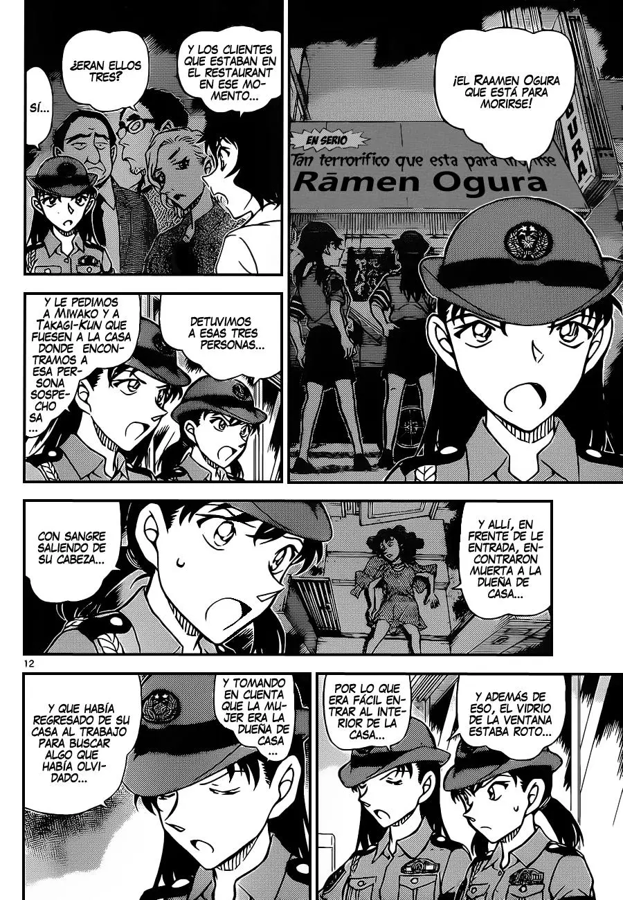 Detective Conan capítulo 928 página 13