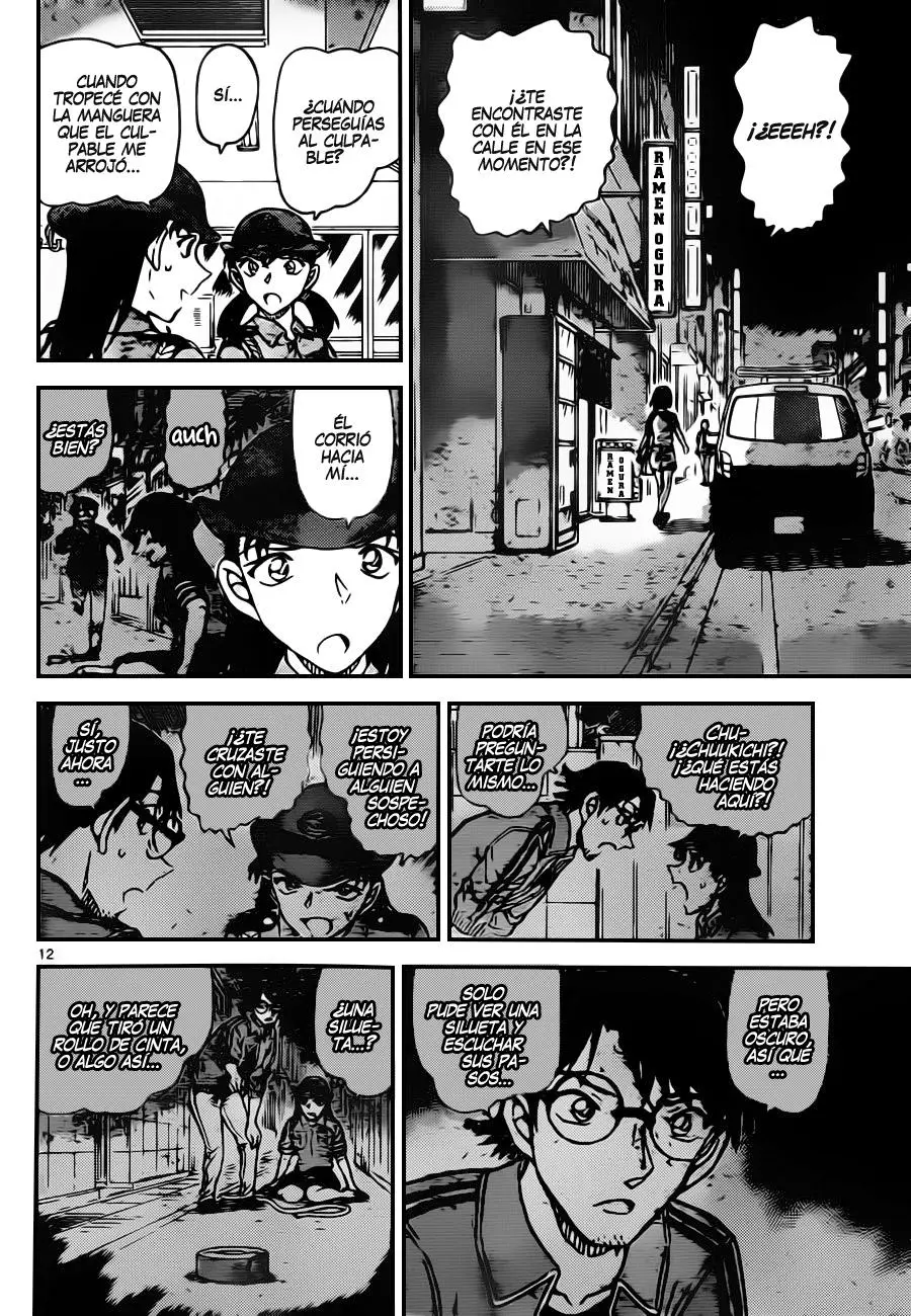 Detective Conan capítulo 929 página 13