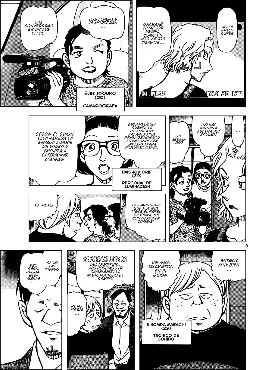 Detective Conan capítulo 931 página 10