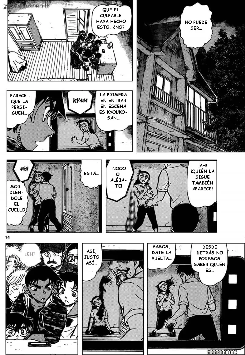 Detective Conan capítulo 933 página 15