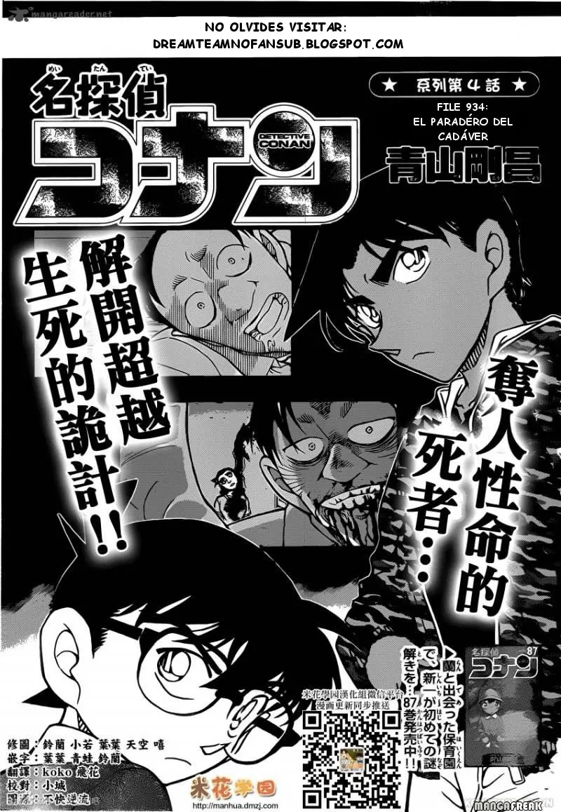 Detective Conan capítulo 934 página 2