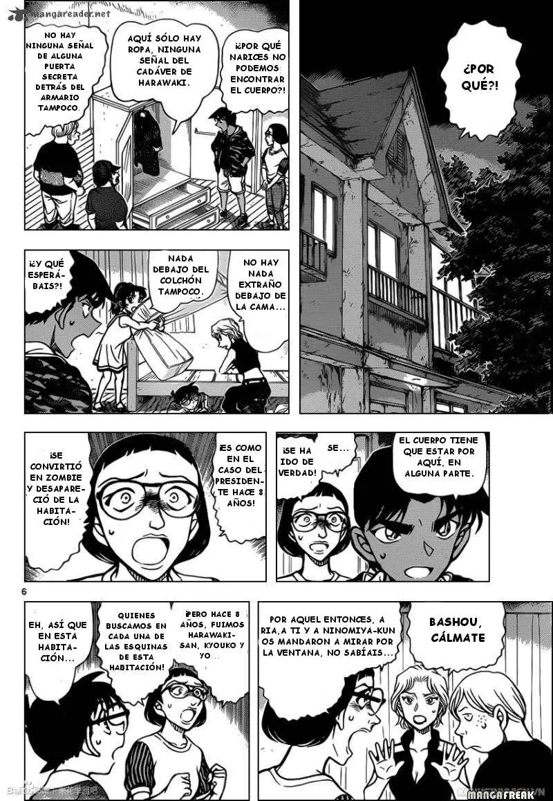Detective Conan capítulo 934 página 7
