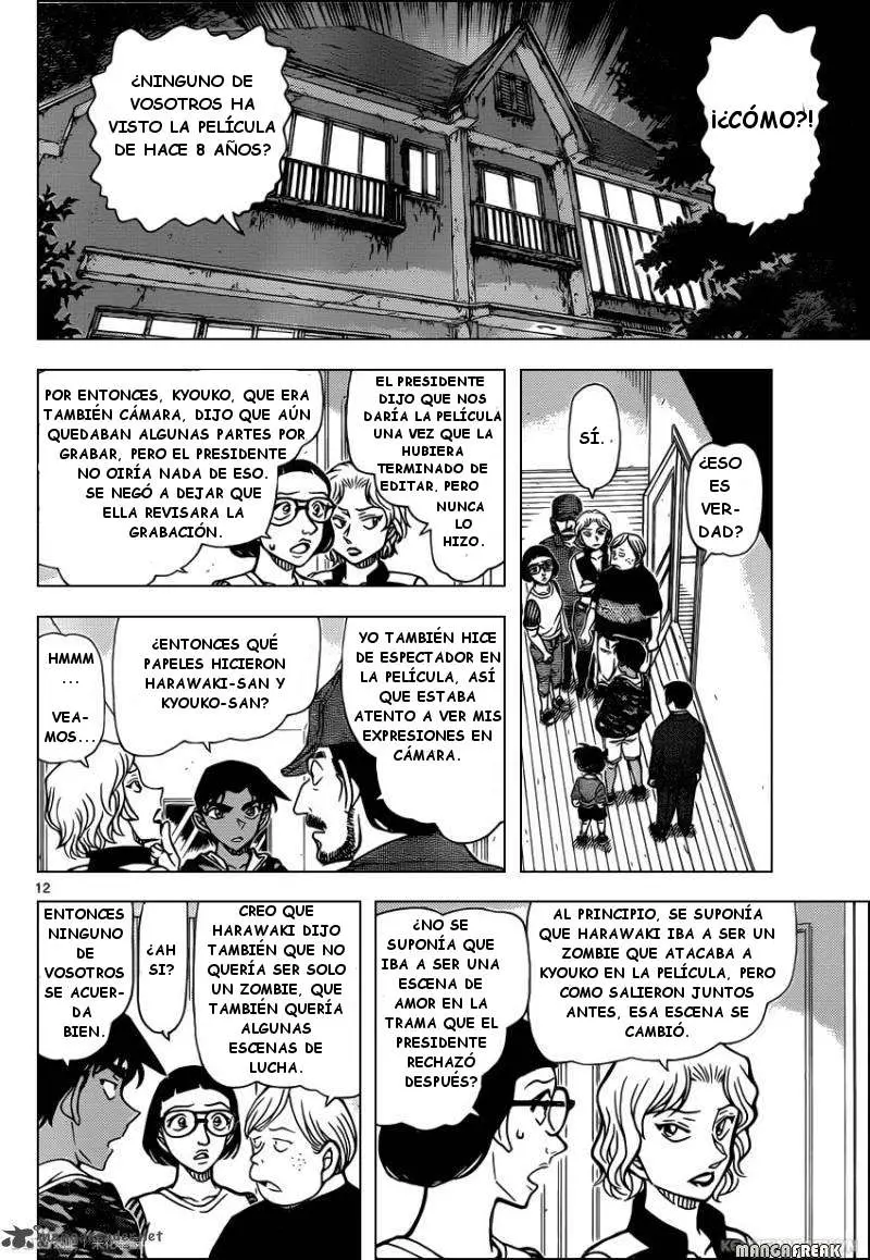 Detective Conan capítulo 934 página 13