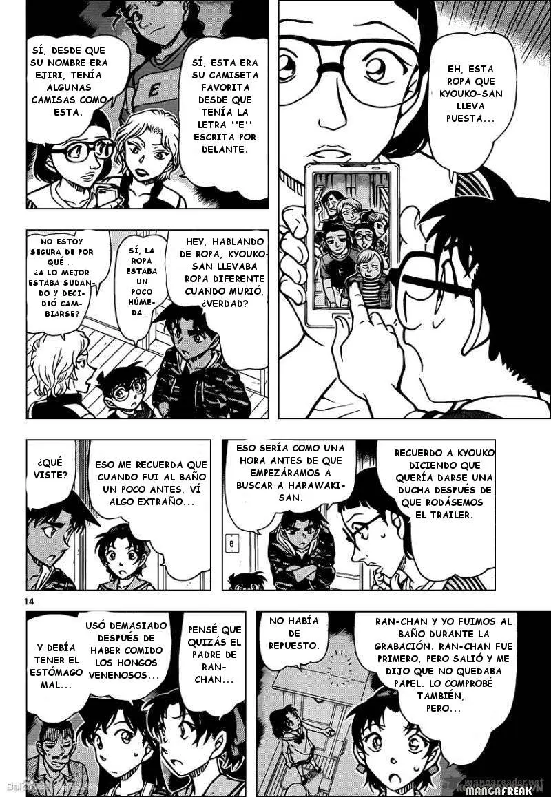 Detective Conan capítulo 934 página 15