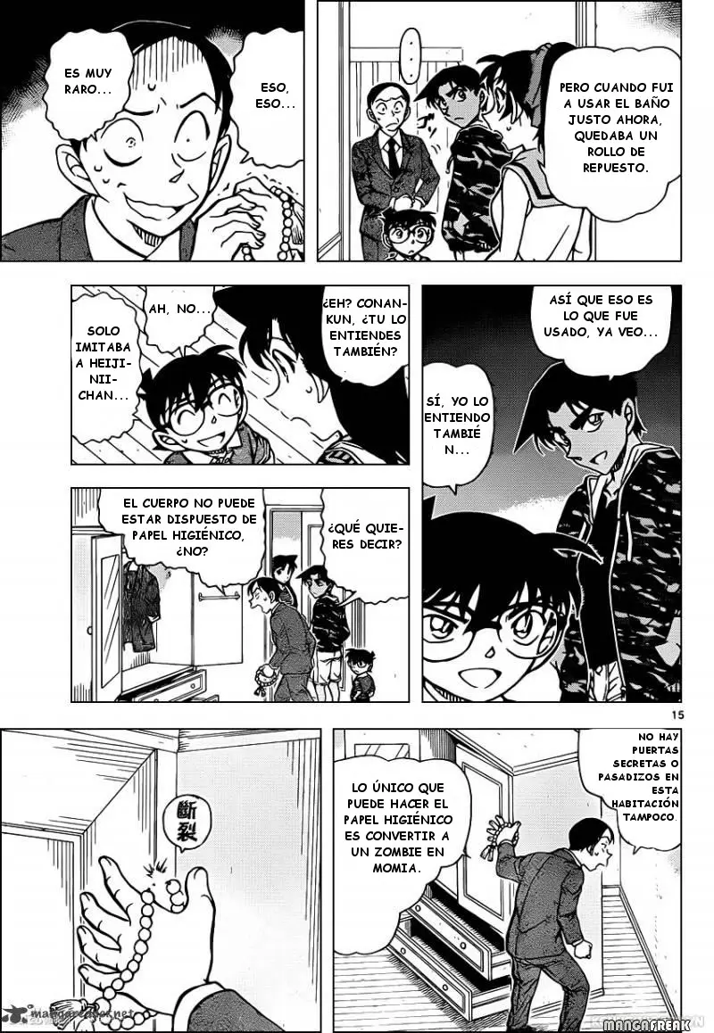 Detective Conan capítulo 934 página 16