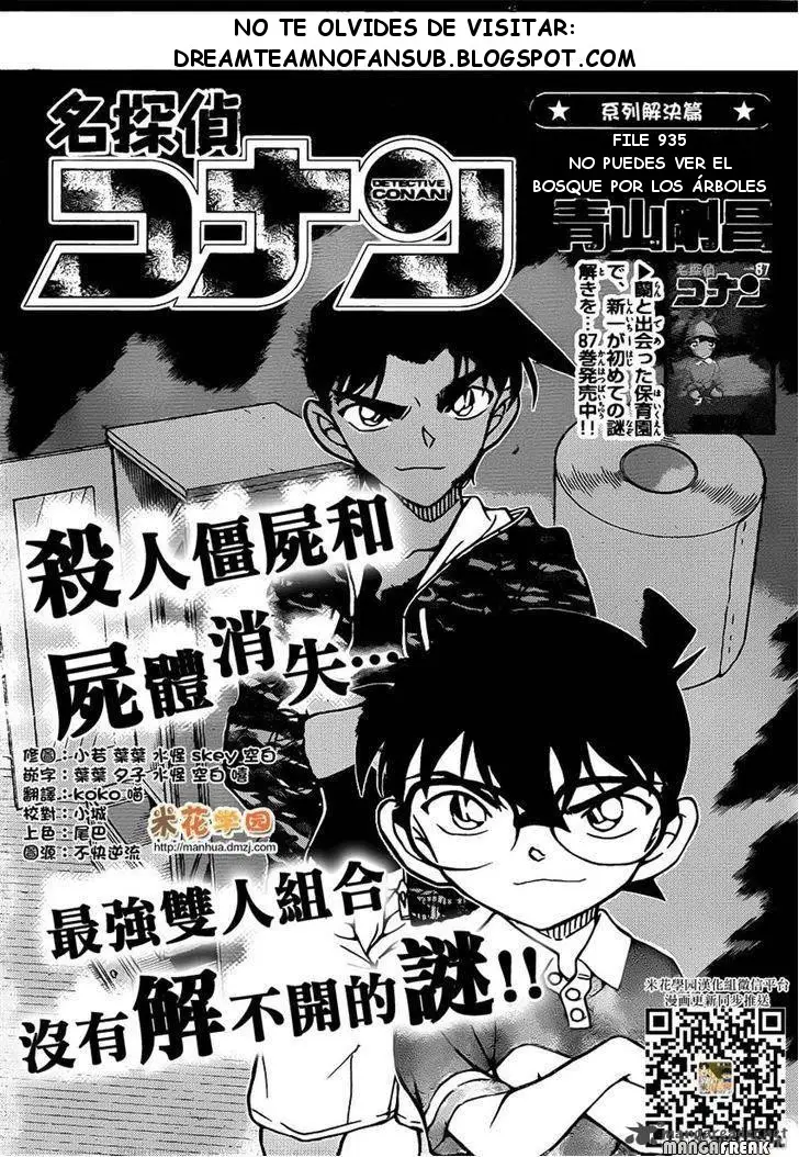 Detective Conan capítulo 935 página 2