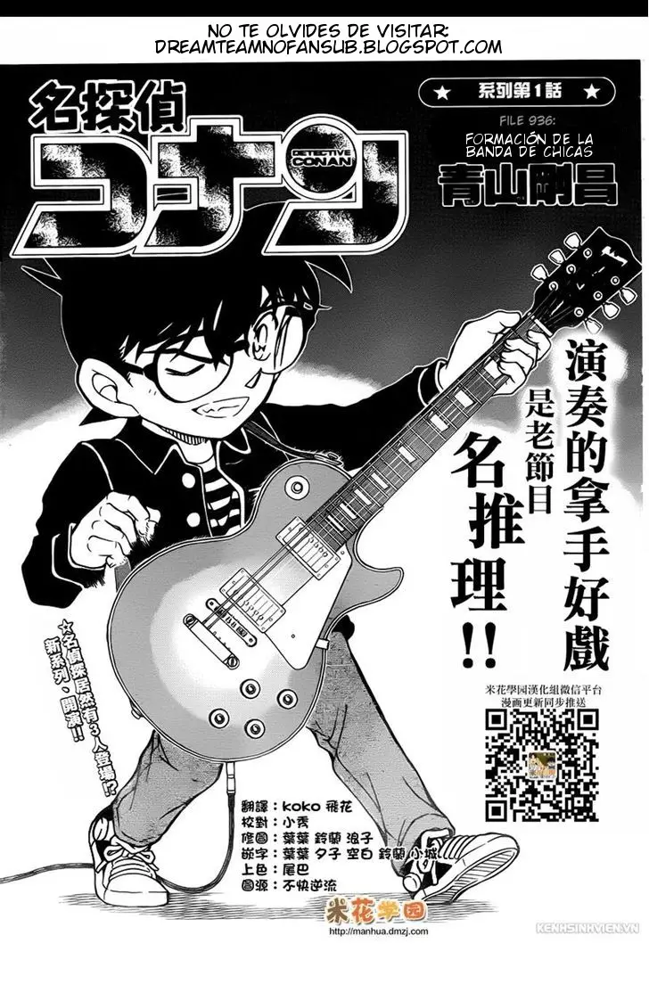 Detective Conan capítulo 936 página 2