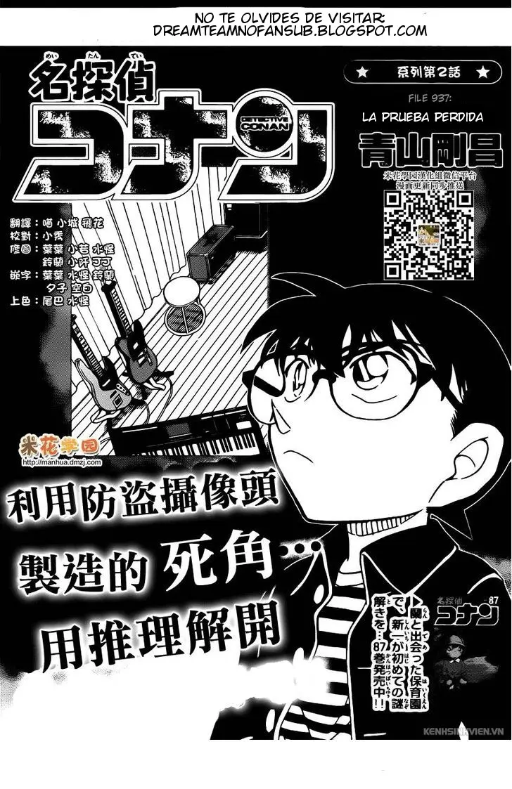 Detective Conan capítulo 937 página 2