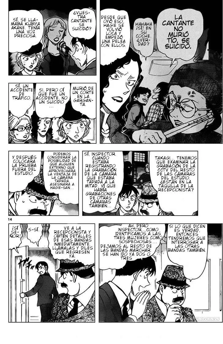Detective Conan capítulo 937 página 15