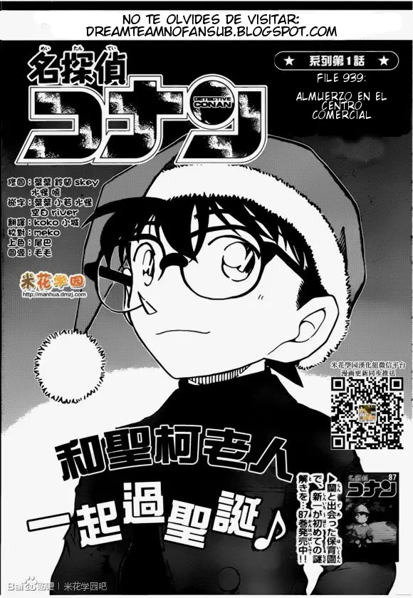 Detective Conan capítulo 939 página 2