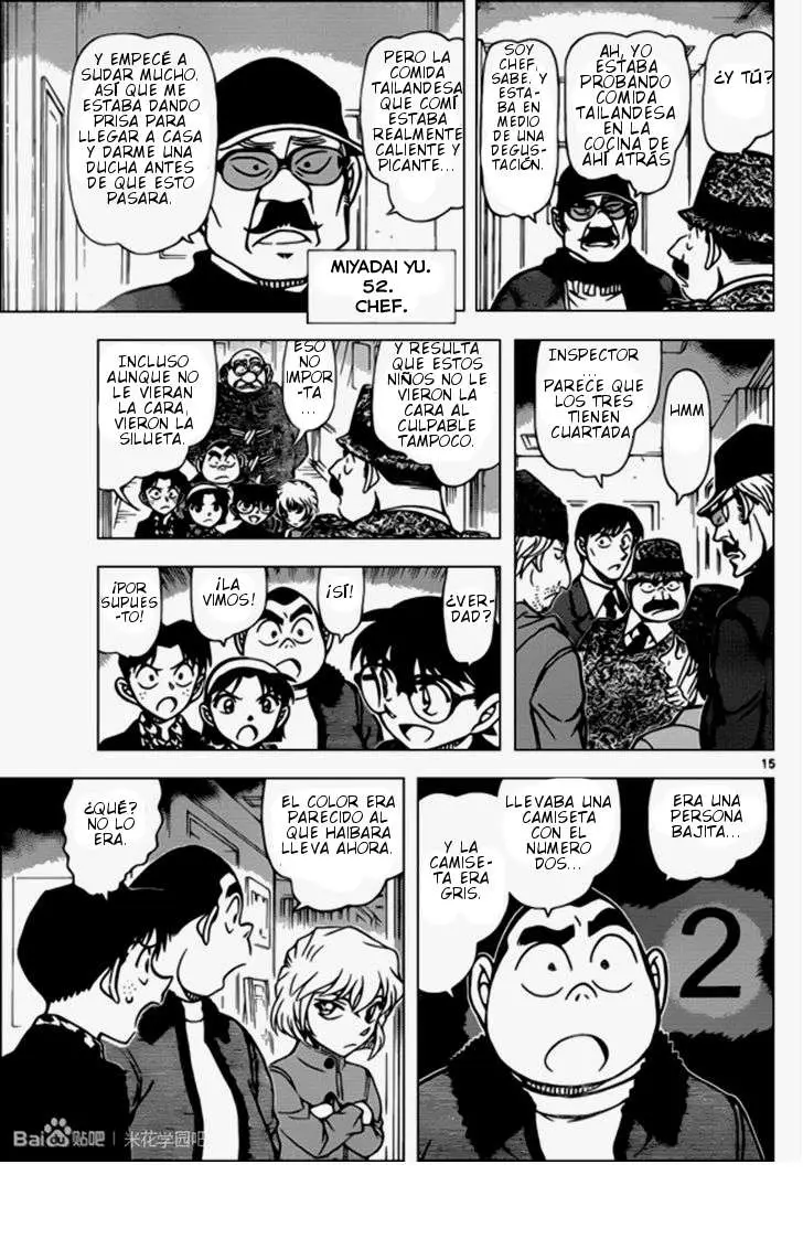 Detective Conan capítulo 939 página 16