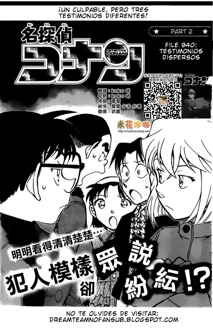 Detective Conan capítulo 940 página 2