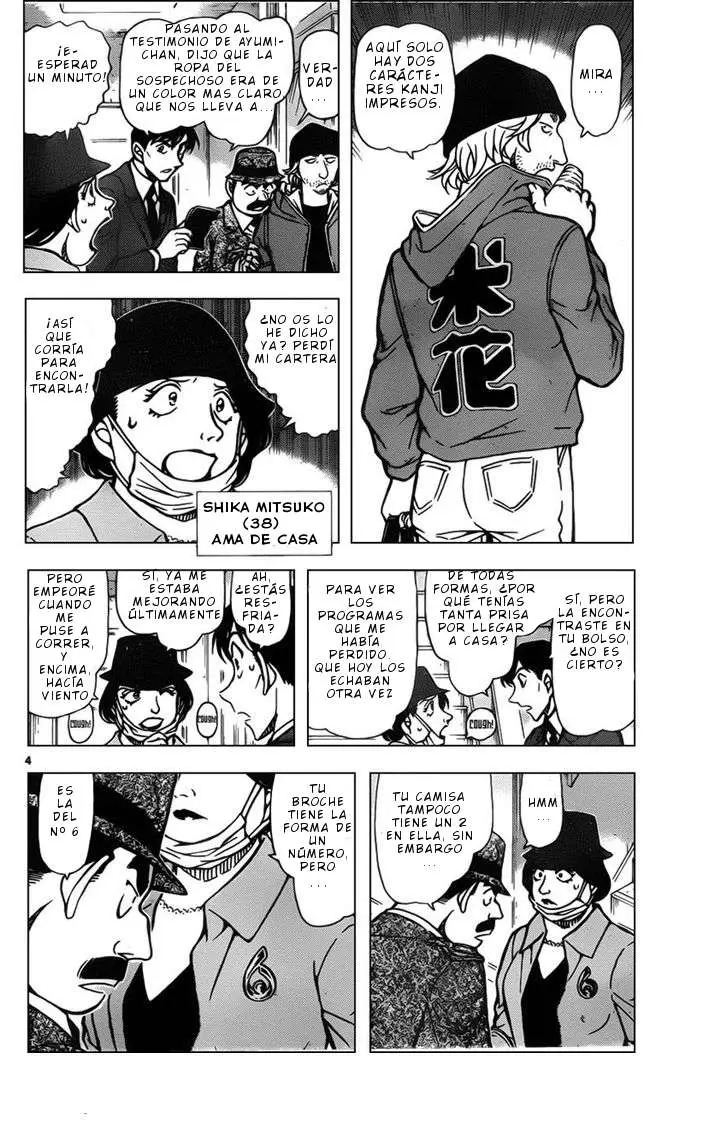 Detective Conan capítulo 940 página 5