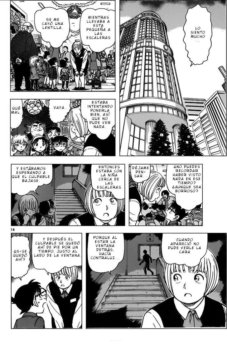 Detective Conan capítulo 940 página 15