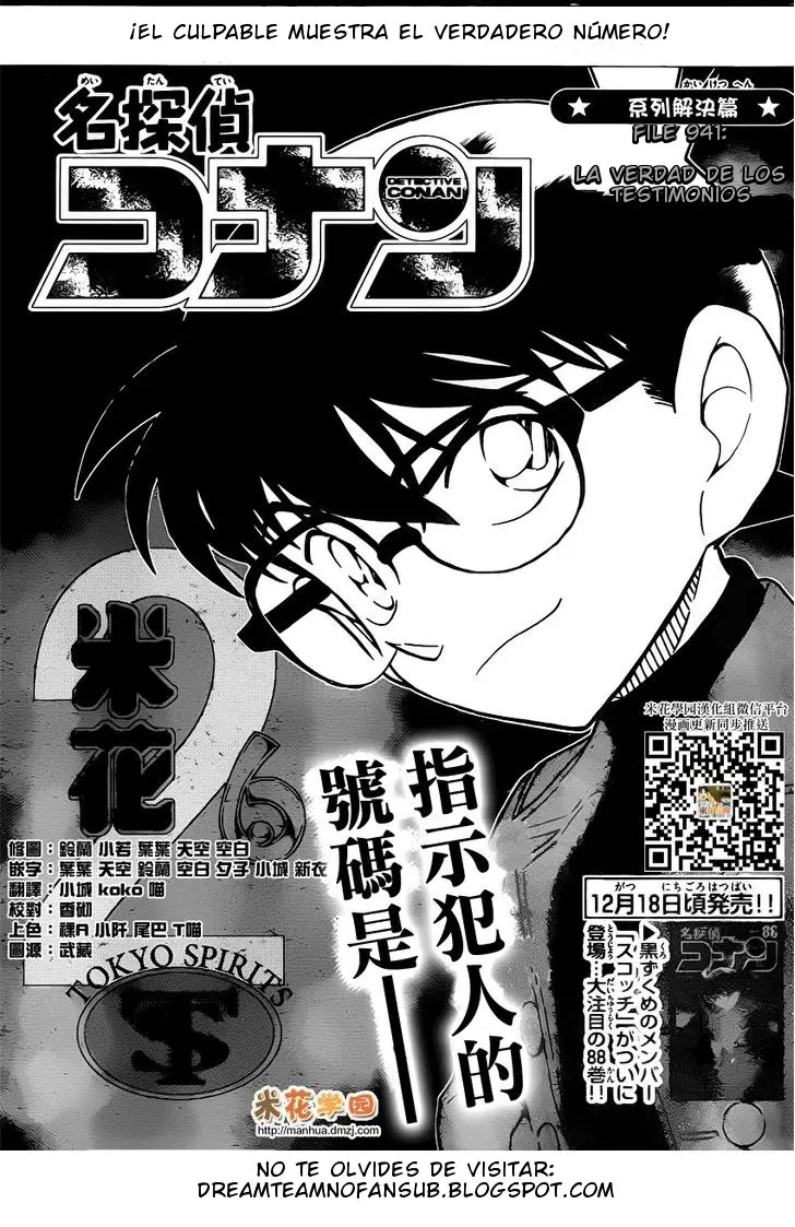 Detective Conan capítulo 941 página 2