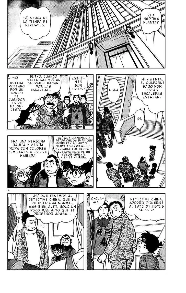 Detective Conan capítulo 941 página 5