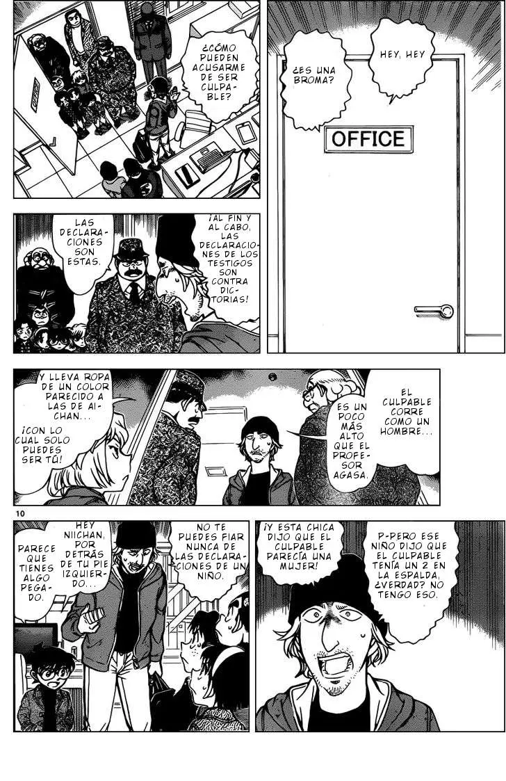 Detective Conan capítulo 941 página 11