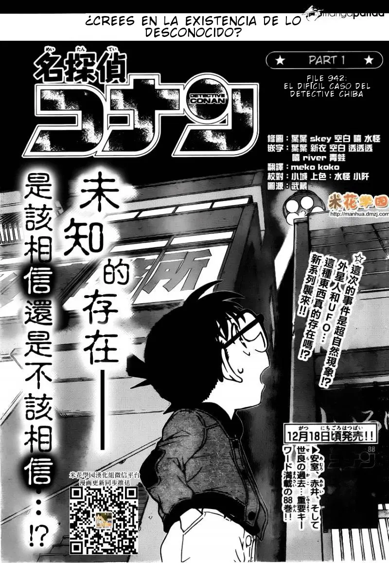Detective Conan capítulo 942 página 2