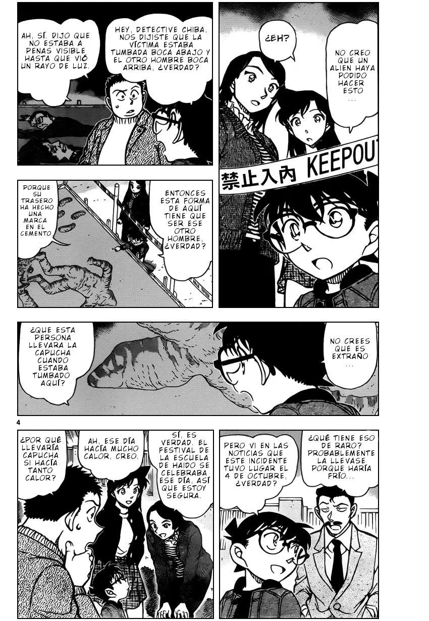 Detective Conan capítulo 943 página 5