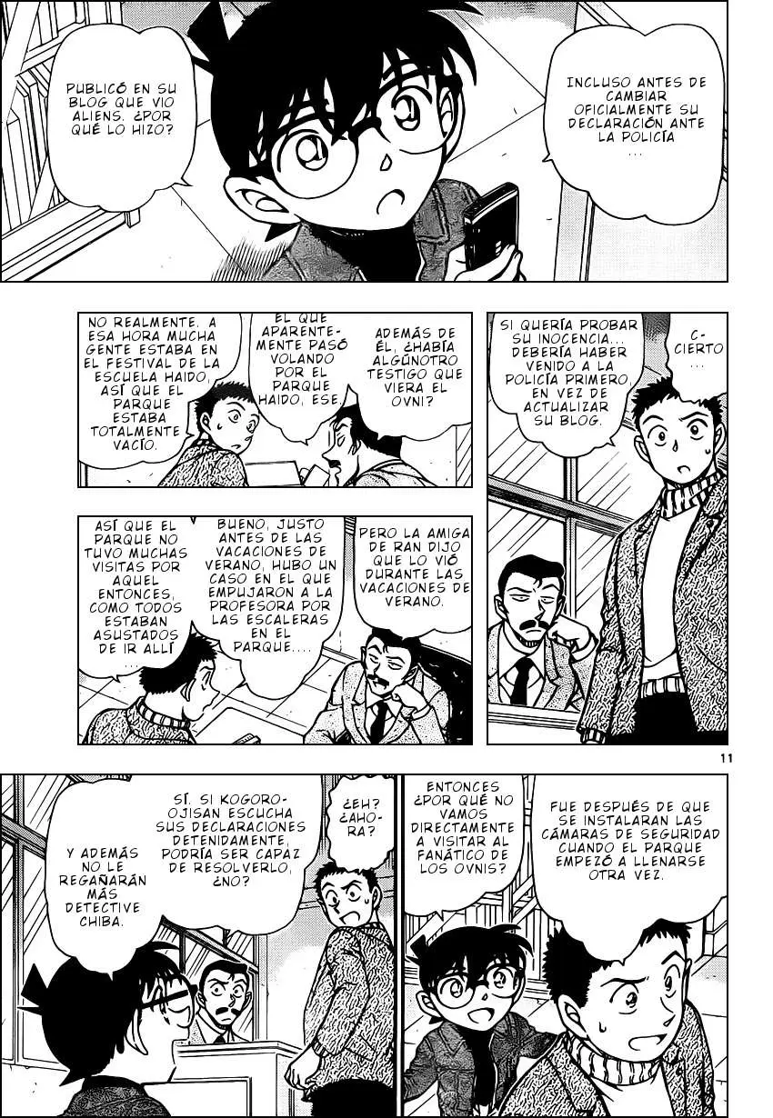 Detective Conan capítulo 943 página 12