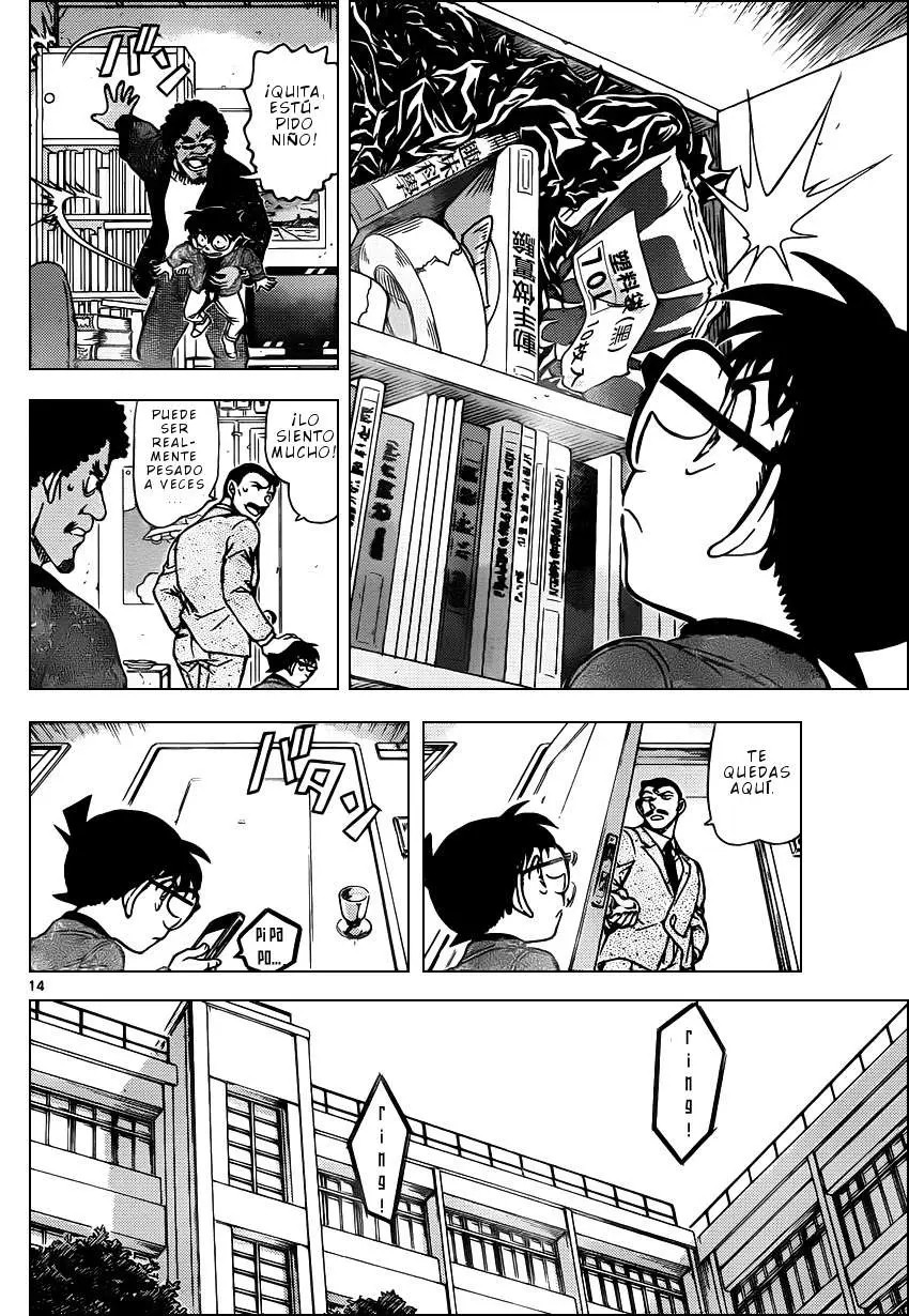 Detective Conan capítulo 943 página 15