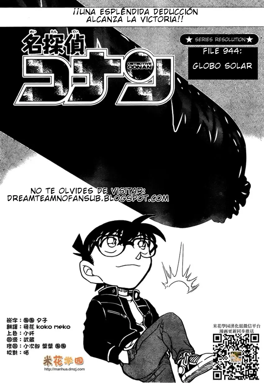 Detective Conan capítulo 944 página 2