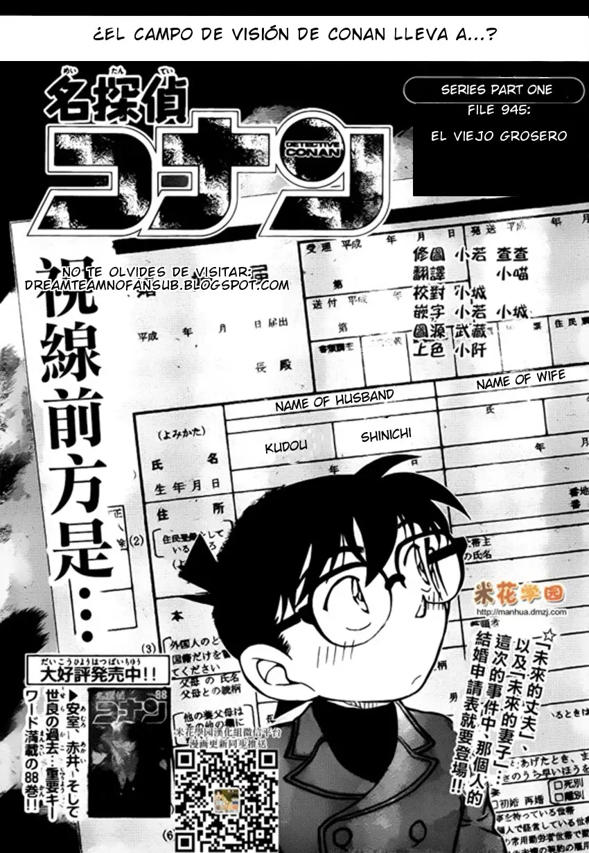Detective Conan capítulo 945 página 2