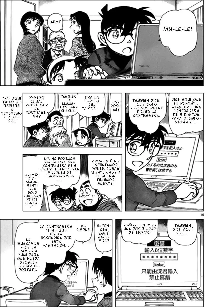 Detective Conan capítulo 945 página 16