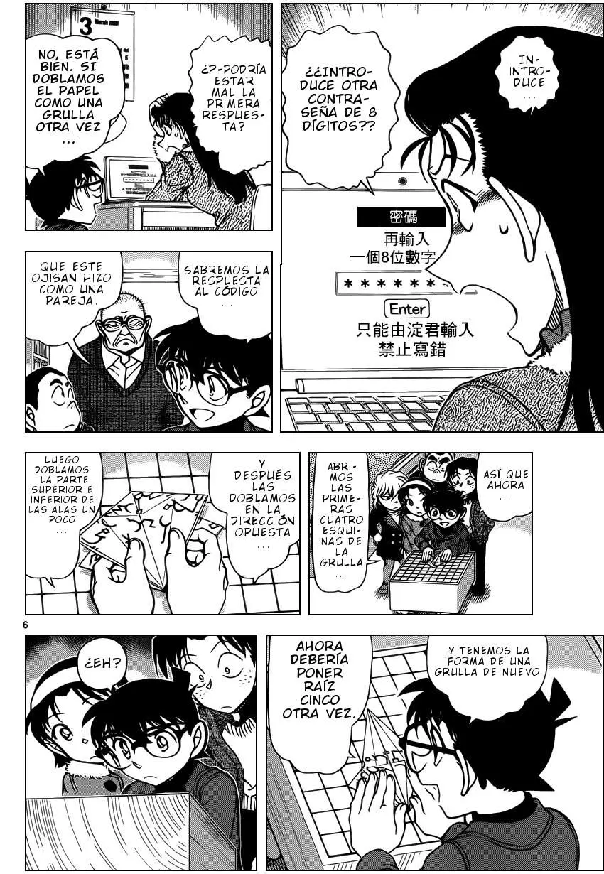 Detective Conan capítulo 947 página 7