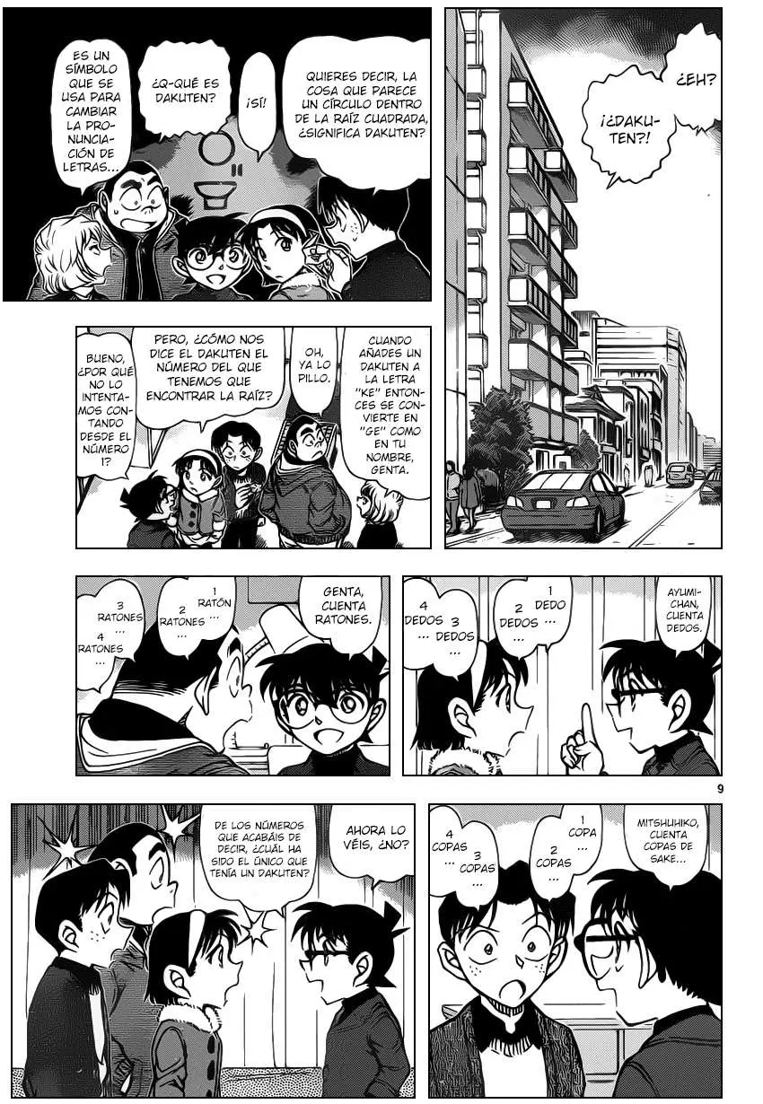 Detective Conan capítulo 947 página 10