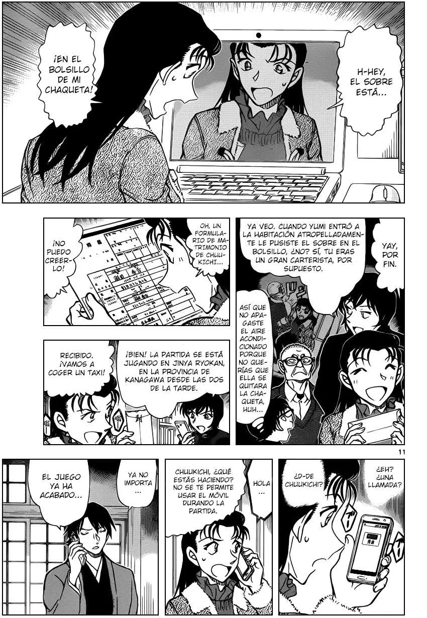 Detective Conan capítulo 947 página 12