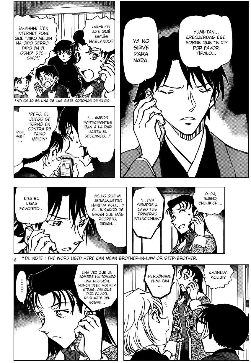 Detective Conan capítulo 947 página 13