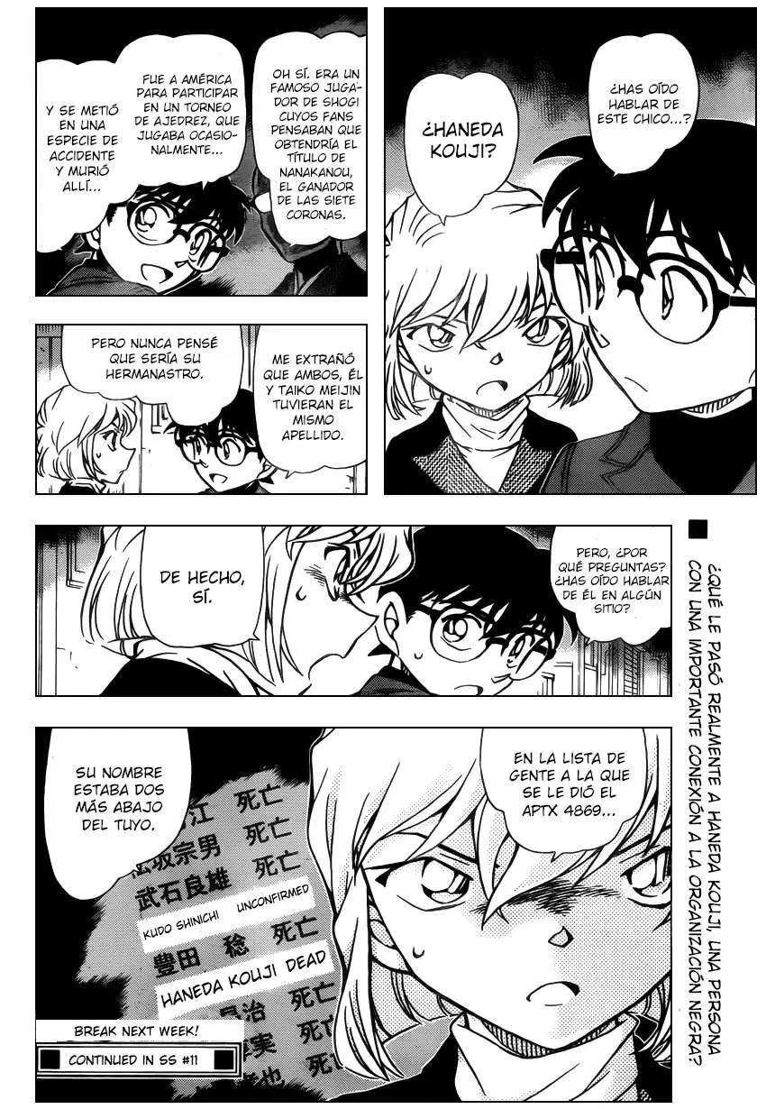 Detective Conan capítulo 947 página 17