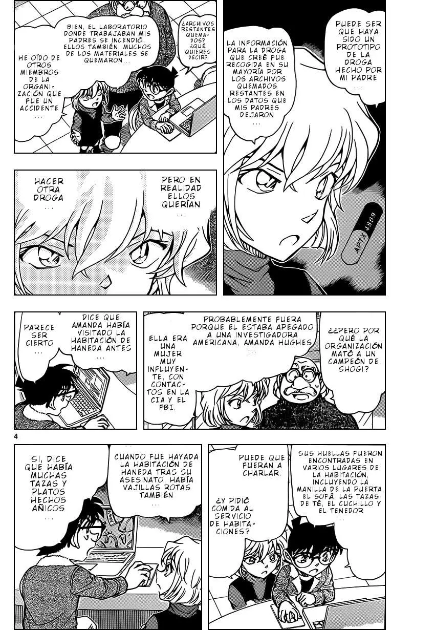 Detective Conan capítulo 948 página 5