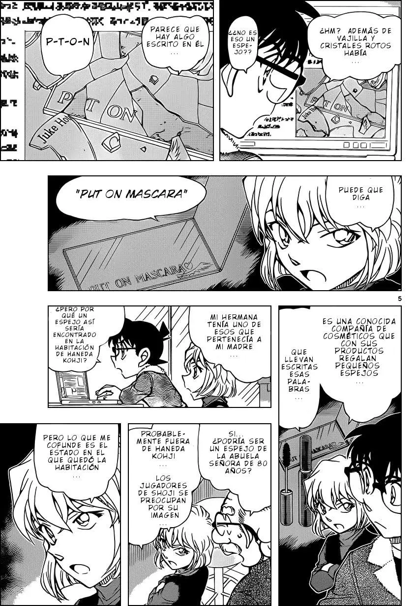 Detective Conan capítulo 948 página 6