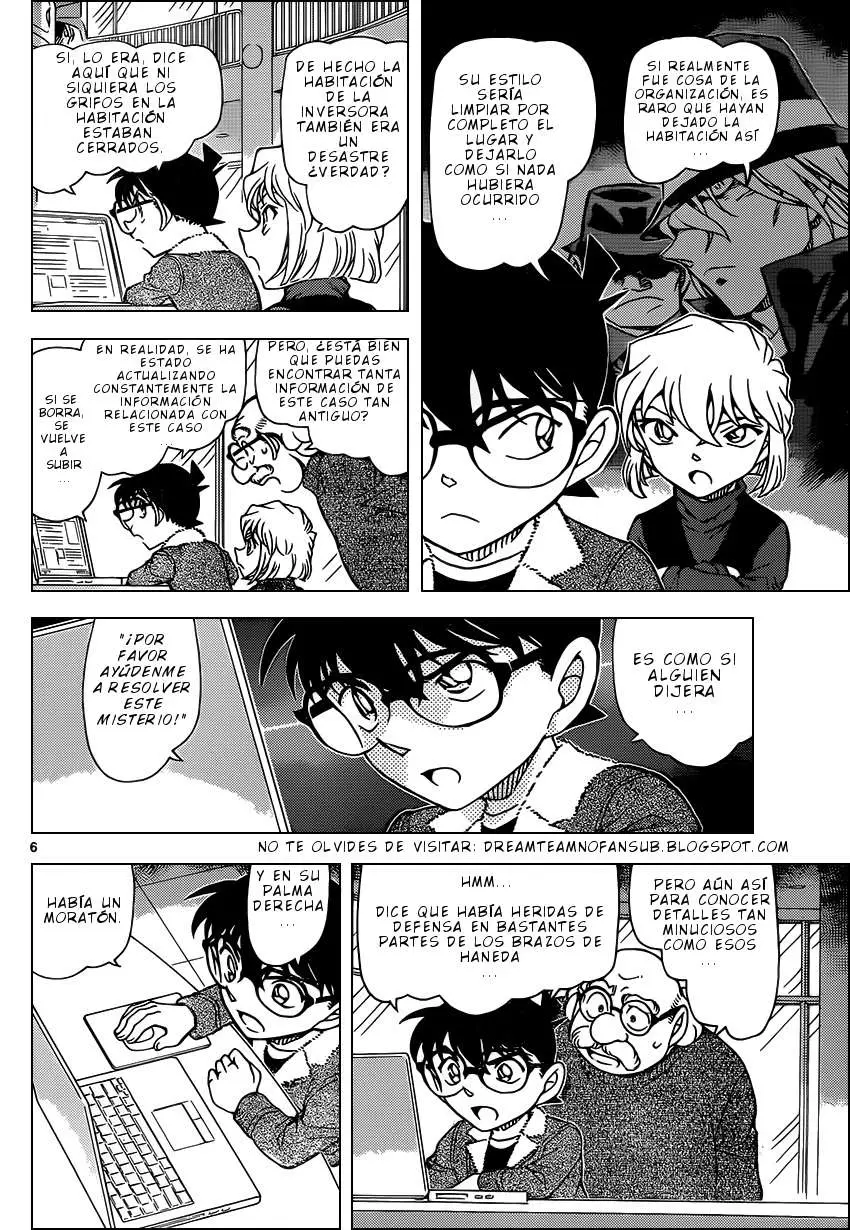 Detective Conan capítulo 948 página 7