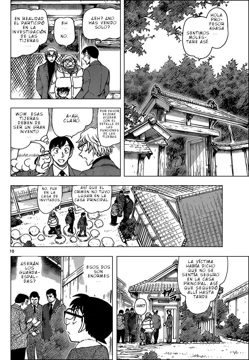 Detective Conan capítulo 948 página 11