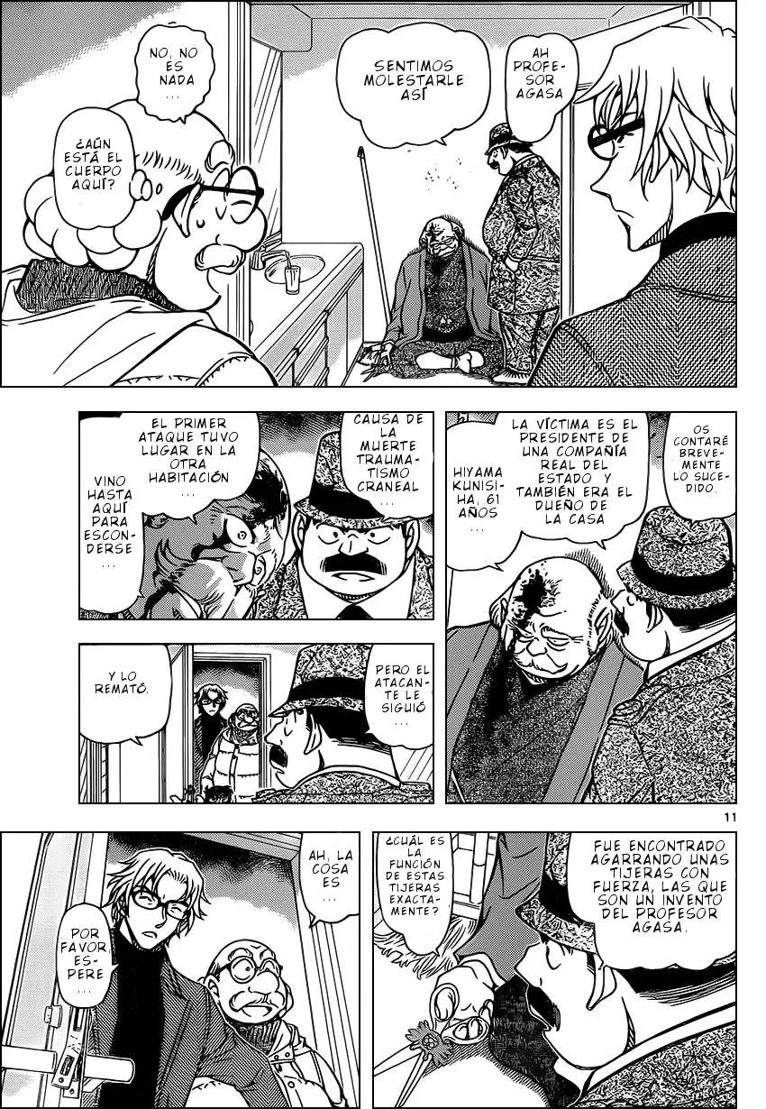 Detective Conan capítulo 948 página 12