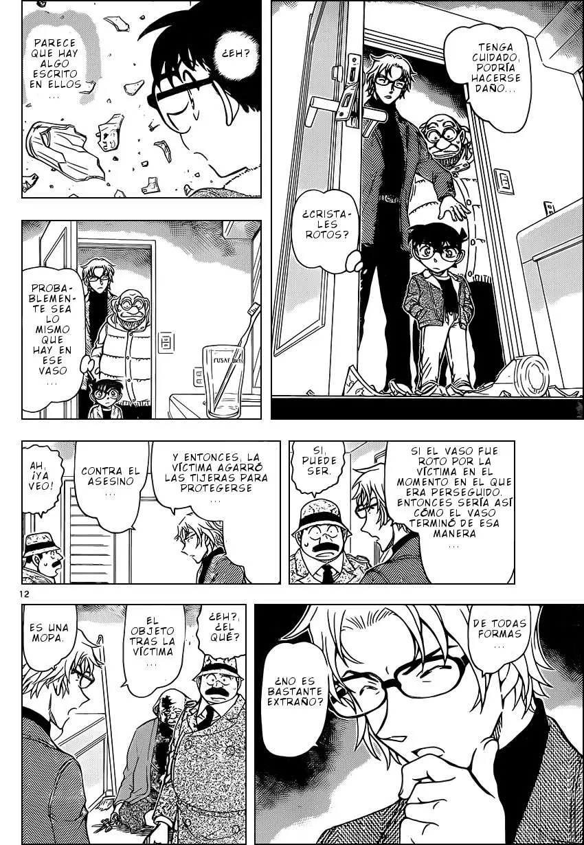Detective Conan capítulo 948 página 13