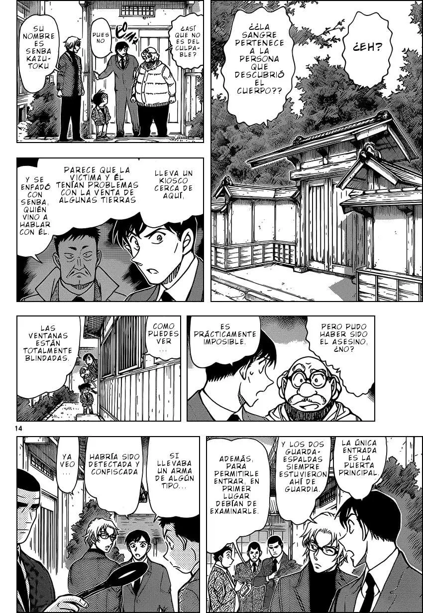 Detective Conan capítulo 948 página 15