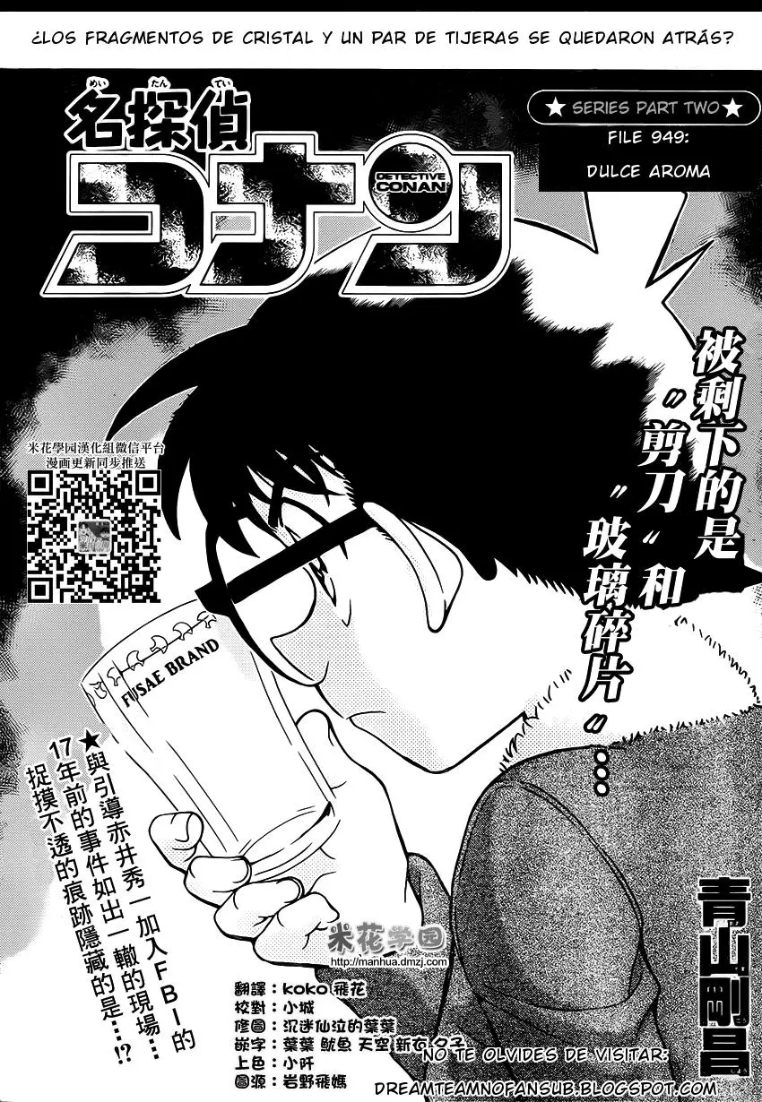 Detective Conan capítulo 949 página 2