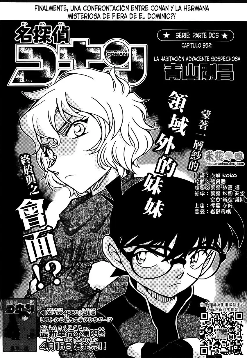 Detective Conan capítulo 952 página 3