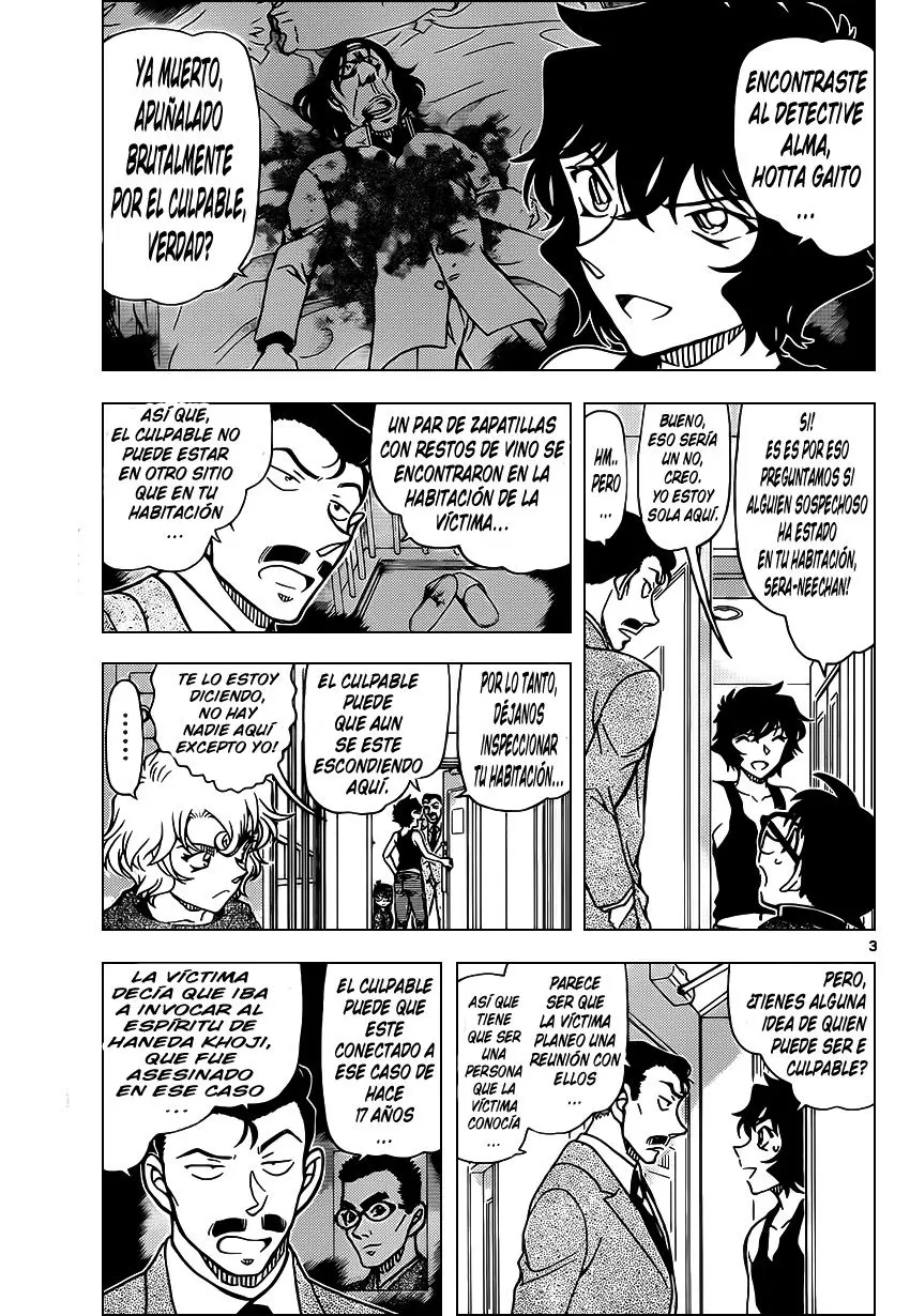 Detective Conan capítulo 952 página 5