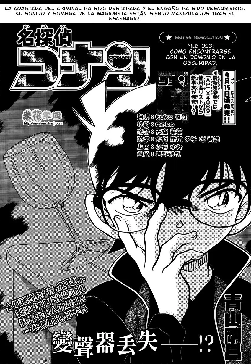Detective Conan capítulo 953 página 2