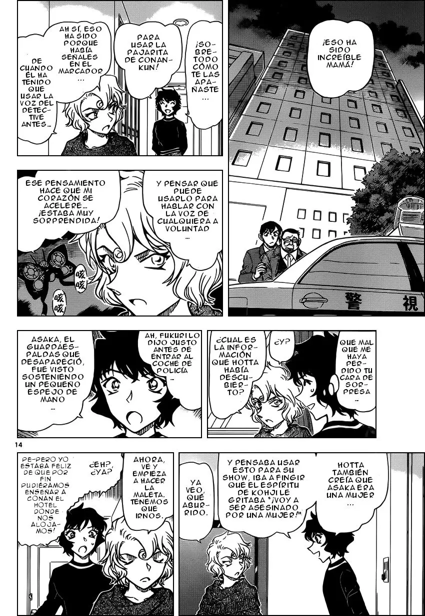 Detective Conan capítulo 953 página 15