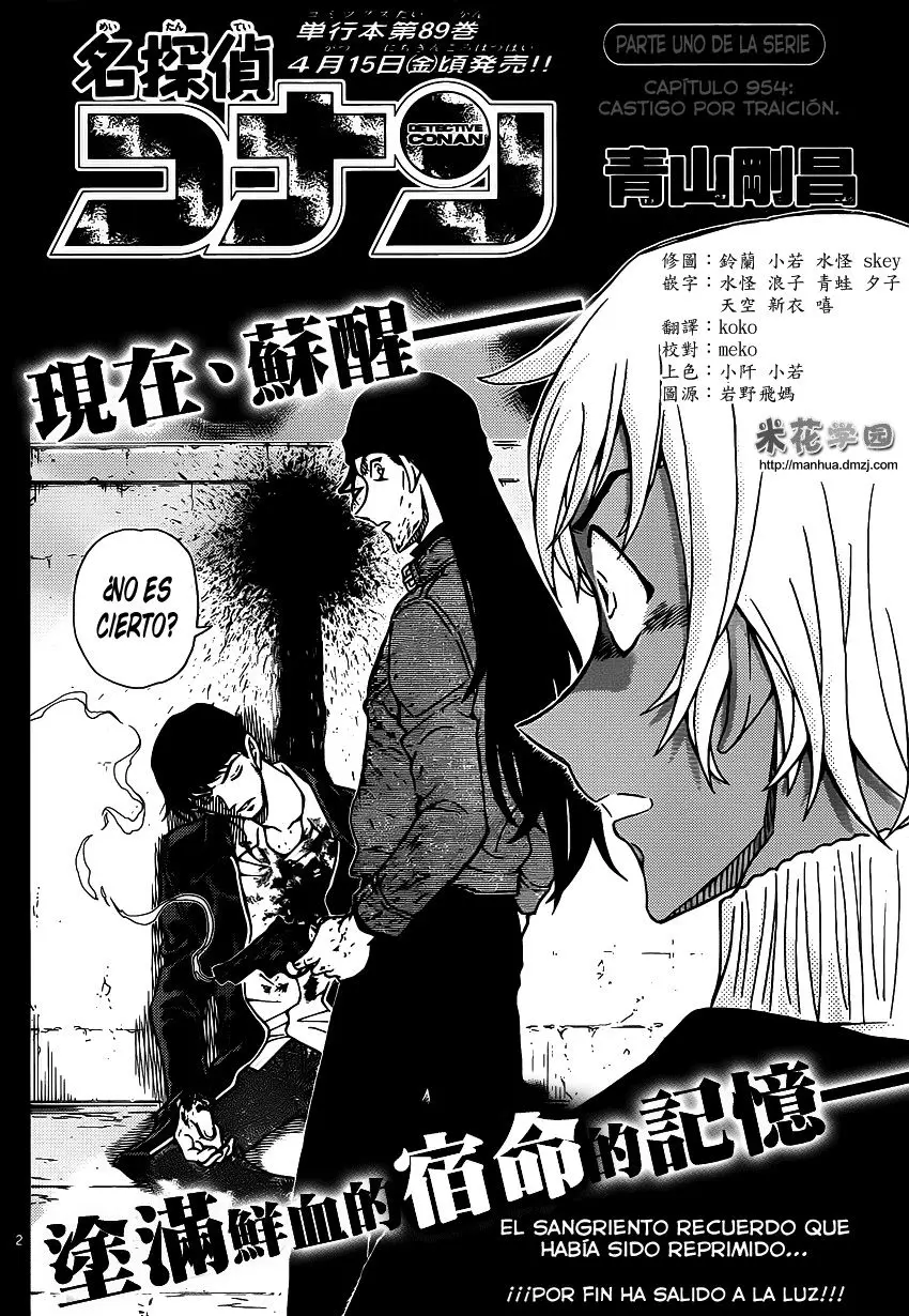 Detective Conan capítulo 954 página 3