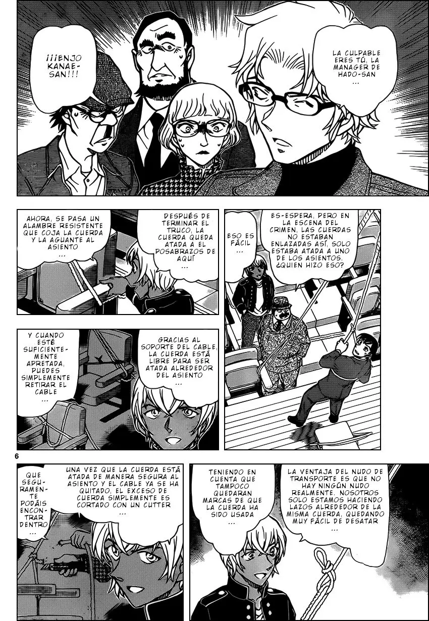 Detective Conan capítulo 957 página 7