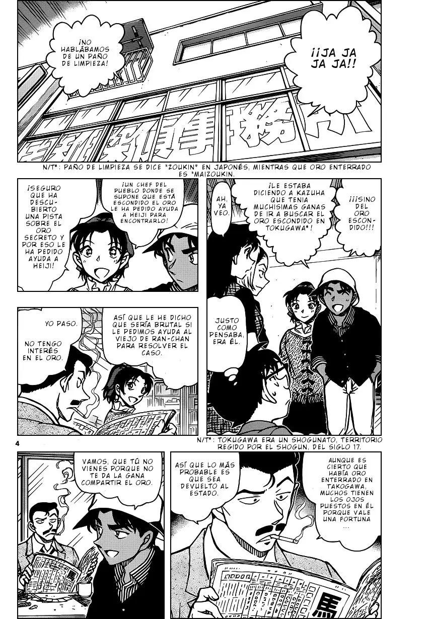 Detective Conan capítulo 958 página 5