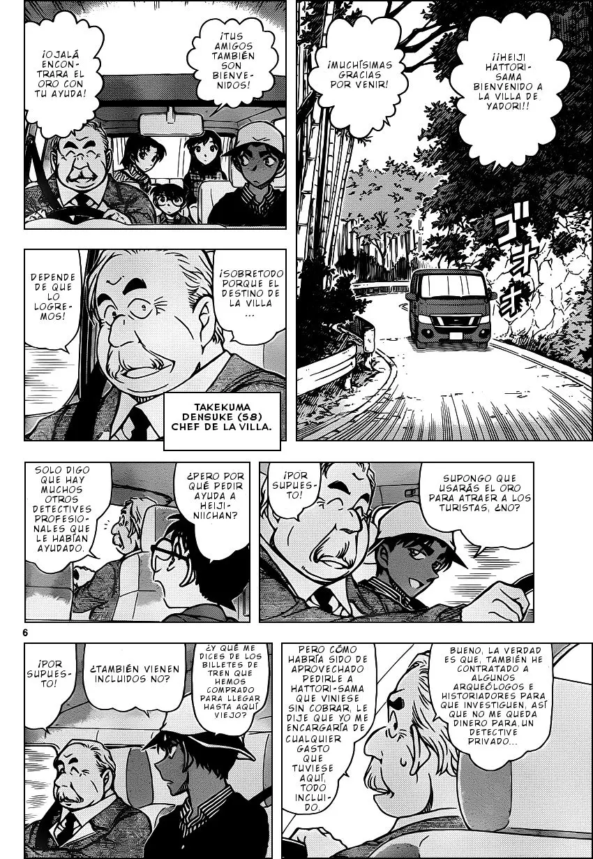 Detective Conan capítulo 958 página 7